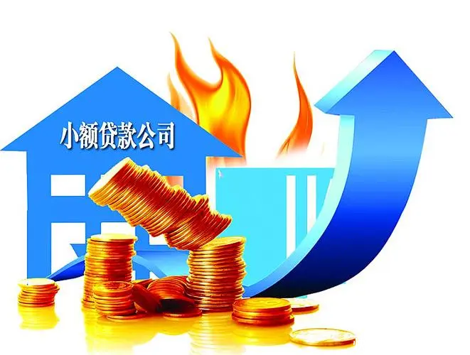 北京个人周转